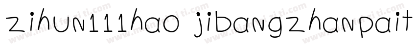 zihun111hao jibangzhanpaiti字体转换